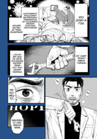 Cover 74439