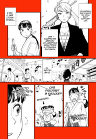 Cover 74441