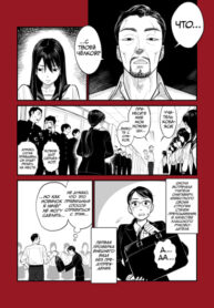 Cover 74445