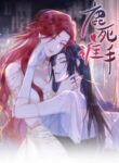 Cover 74460