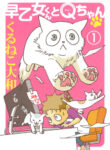 Cover 74462