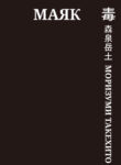 Cover 74466