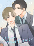 Cover 74475