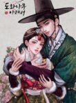 Cover 74497