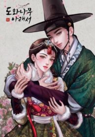 Cover 74497
