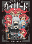 Cover 74512