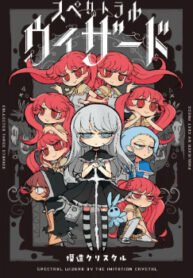 Cover 74512