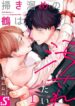 Cover 74519