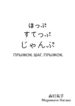 Cover 74523