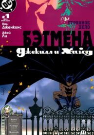 Cover 74525