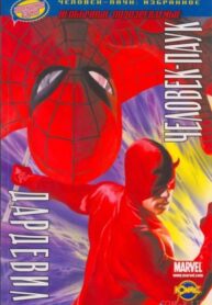 Cover 74527