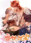 Cover 74543