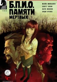 Cover 74549