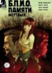 Cover 74549