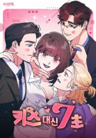 Cover 74564