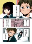Cover 74582