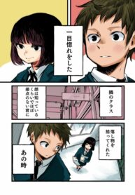 Cover 74582