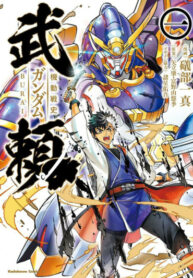 Cover 74584