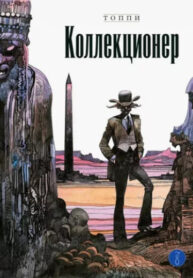 Cover 74597