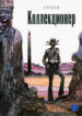 Cover 74597