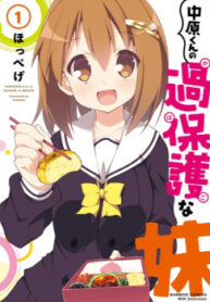 Cover 74599