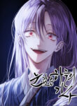 Cover 74603