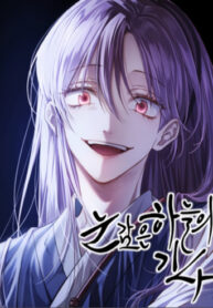 Cover 74603