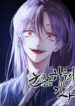 Cover 74603