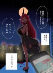 Cover 74629