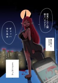Cover 74629