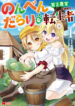 Cover 74637
