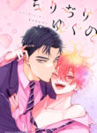 Cover 74650