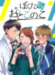 Cover 74652