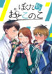 Cover 74652