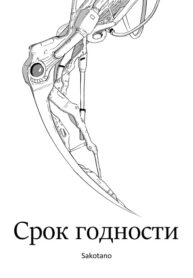 Cover 74658