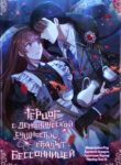 Cover 74676