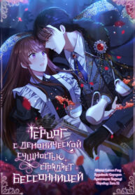 Cover 74676