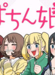 Cover 74704