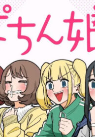Cover 74704