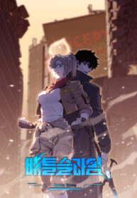 Cover 74716