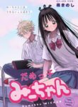 Cover 74728