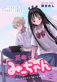 Cover 74728
