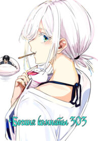 Cover 74734