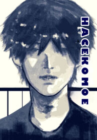 Cover 74740