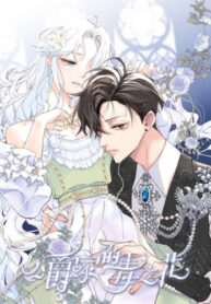 Cover 74744