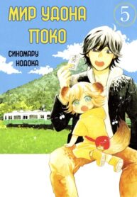 Cover 74757
