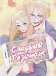 Cover 74769