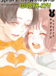 Cover 74777