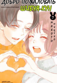 Cover 74777