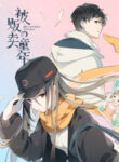 Cover 74788